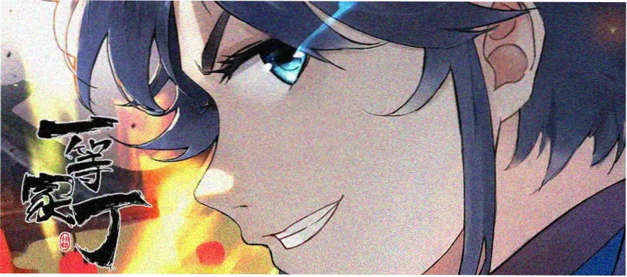 丫丫漫画科幻作品像素少女